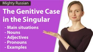 Complete lesson about the Genitive Case in Russian