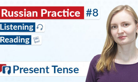 Present Tense in Russian – Practice #8